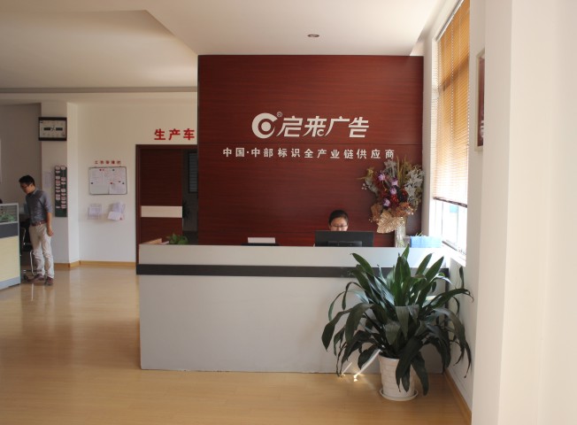 贛州廣告公司